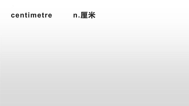 Unit5单词讲义课件牛津上海版六年级英语下册第8页