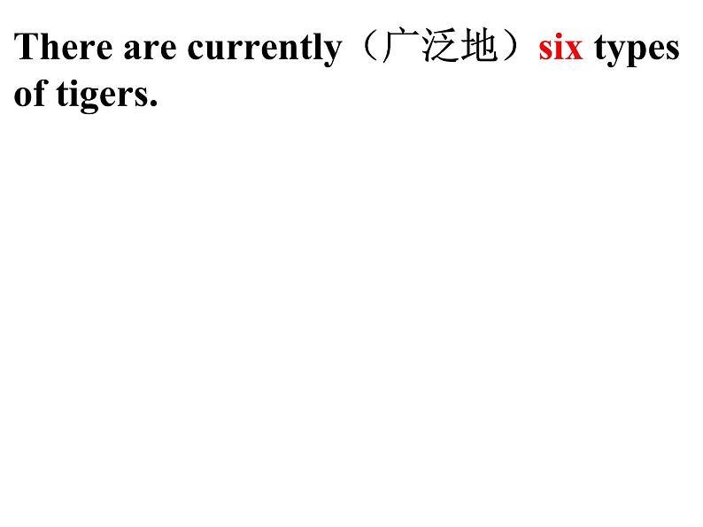 Lesson17课件冀教版英语八年级下册第5页