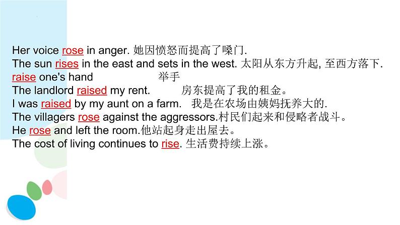 Units1-2Revision课件牛津译林版九年级英语下册第7页