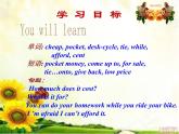 Unit4Lesson26課件冀教版八年級(jí)英語(yǔ)下冊(cè)