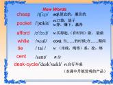 Unit4Lesson26課件冀教版八年級(jí)英語(yǔ)下冊(cè)