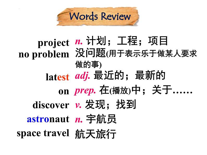 Module3Unit1听说课课件外研版八年级英语下册第3页