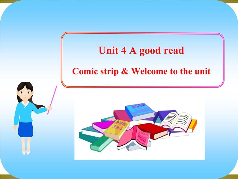 Unit4AgoodreadComicstrip&Welcometotheunit课件牛津译林版八年级下册02