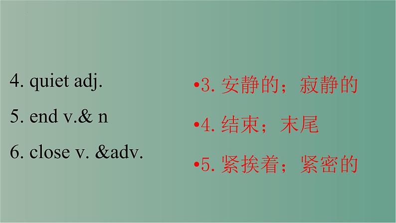 Units5-6重点单词短语一站过期中复习课件2022学年仁爱版英语七年级下册第3页