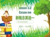 新概念英语第一册Lessons3-4课件