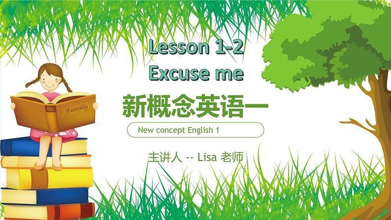 新概念英语第一册Lessons3-4课件第1页