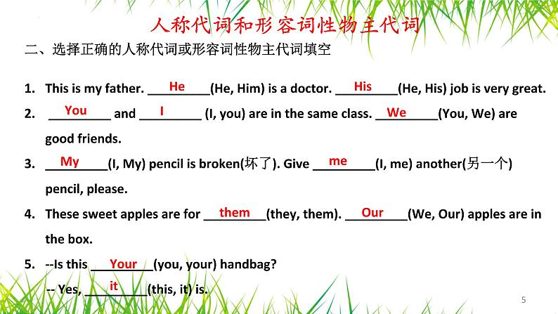 新概念英语第一册Lessons3-4课件第5页