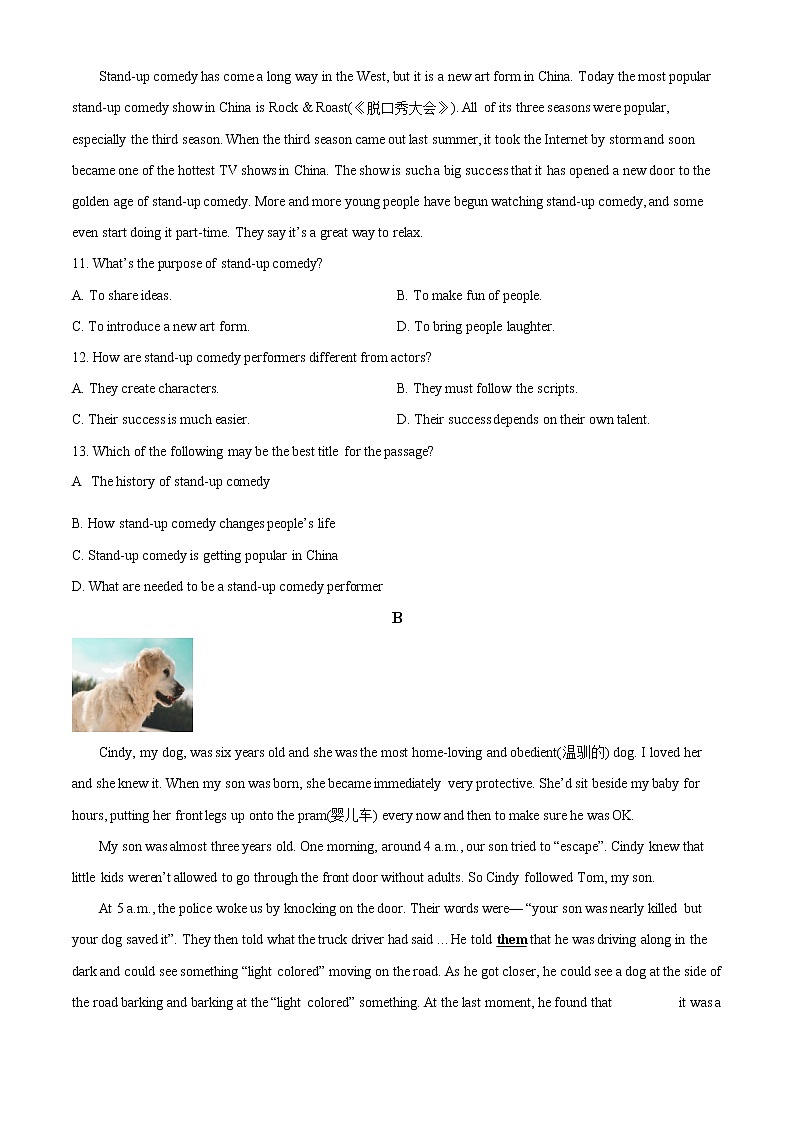 精品解析：2021年山东省淄博市临淄区中考二模英语试题（解析版+原卷板）03