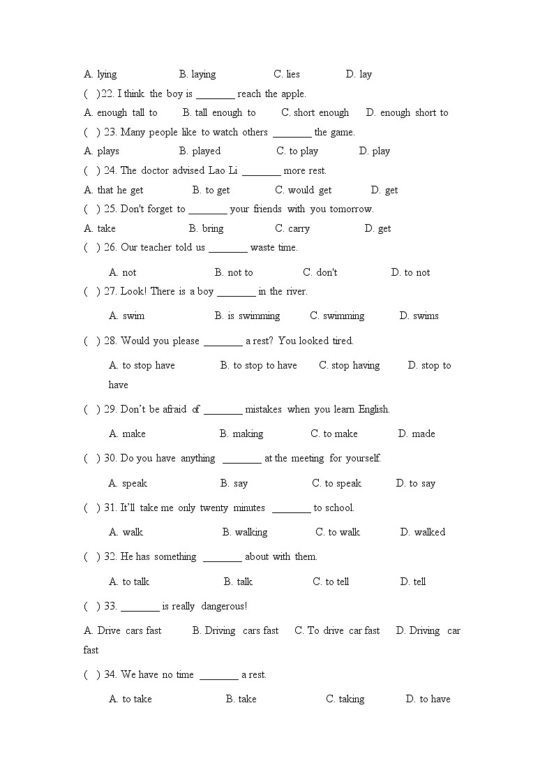 2022年人教版中考英语二轮复习-非谓语动词专项练习（二）第3页