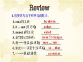 Unit6SectionAGrammarFocus-4c课件人教版八年级英语下册
