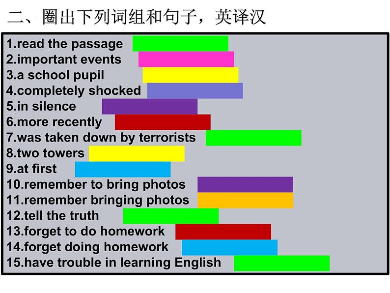 Unit5SectionB2a-2e课件人教版八年级英语下册 (1)第3页