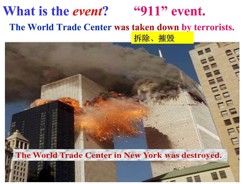 Unit5SectionB2a-2e课件人教版八年级英语下册 (1)第8页