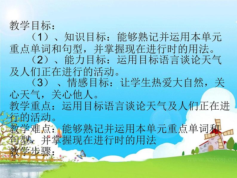 Unit7SectionA(Grammar-Focus-3b)课件人教版七年级英语下册第2页