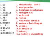 Unit6SectionA3a-3c课件人教版八年级英语下册