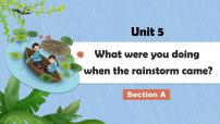 初中英语人教新目标 (Go for it) 版八年级下册Unit 5 What were you doing when the rainstorm came?Section A说课课件ppt