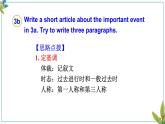 Unit5SectionB（3a-selfcheck）课件人教版八年级英语下册
