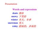 Unit7SectionB3a-self-check课件人教版七年级英语下册