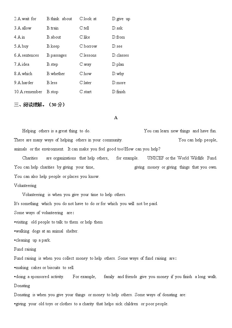 江苏省南京市外国语学校2021-2022学年牛津译林版八年级英语下册Unit 6 测试卷（无答案）03
