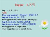 新概念第二册英语Lesson6课件