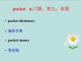新概念第二册英语Lesson6课件