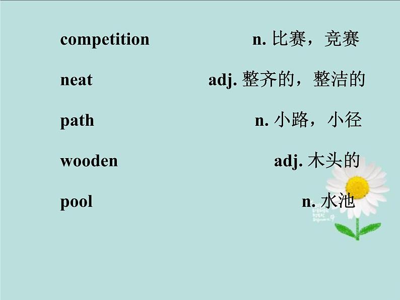 新概念英语第二册Lesson8课件第3页