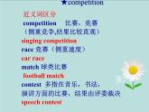 新概念英语第二册Lesson8课件