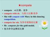新概念英语第二册Lesson8课件