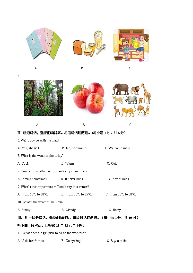 Unit 7 It 's raining 话题7 天气（基础版） 试题第2页