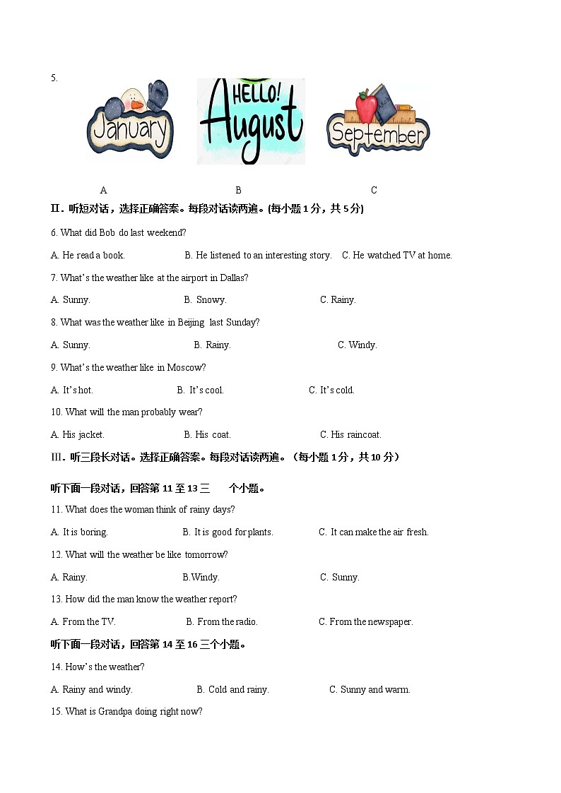 Unit 7 It 's raining 话题7 天气（提高版） 试题第2页