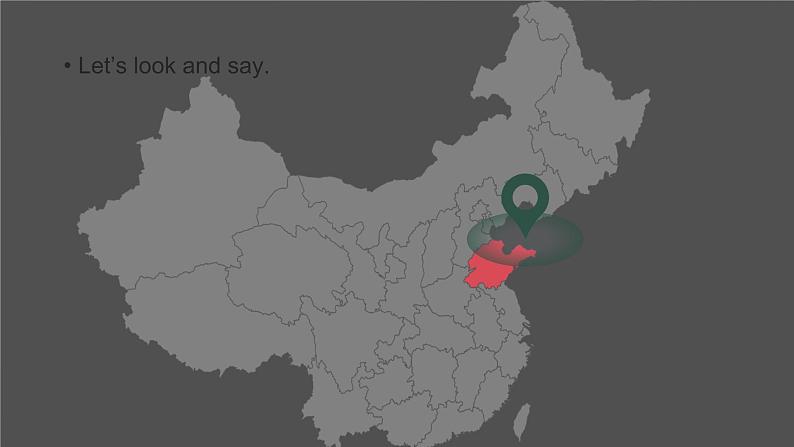 人教版九年级全册英语U5L3 听说B课件第5页