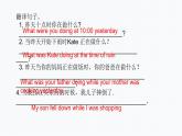 Unit5SectionB(1a-1d)课件外研版英语八年级下册