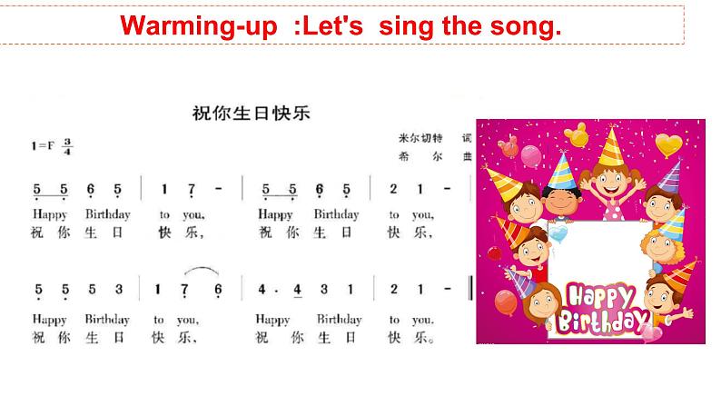 Unit10 Section B (2a-2c) -2021-2022学年人教版英语七年级下册课件第2页