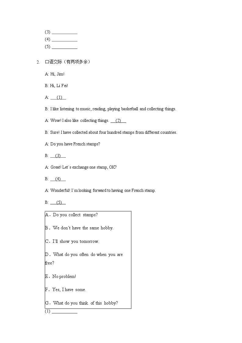 2022年重庆中考英语第二轮专题复习——口语应用训练1第2页