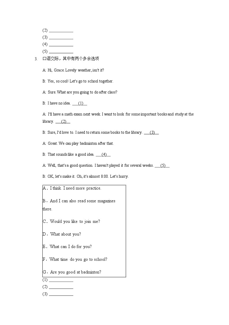 2022年重庆中考英语第二轮专题复习——口语应用训练1第3页