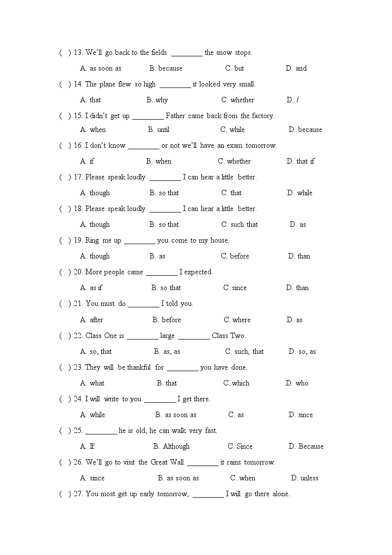 2022年人教版中考英语二轮复习-连词专项练习第2页