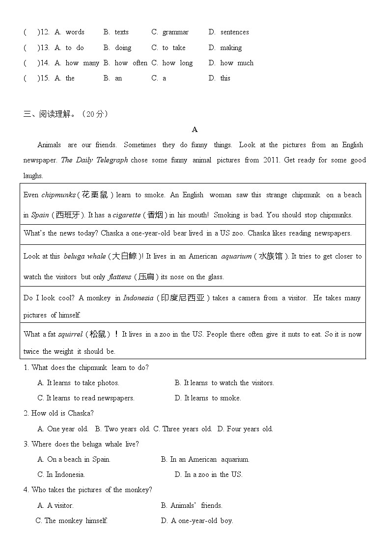 江苏省南京市外国语学校2021-2022学年译林牛津英语八年级下册期中测试卷（无答案）03