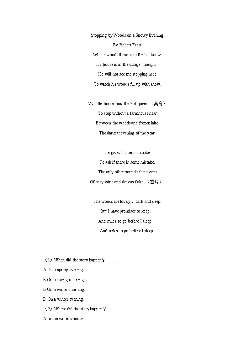 2022年河北省石家庄二十三中中考英语模拟试卷(word版含答案)03