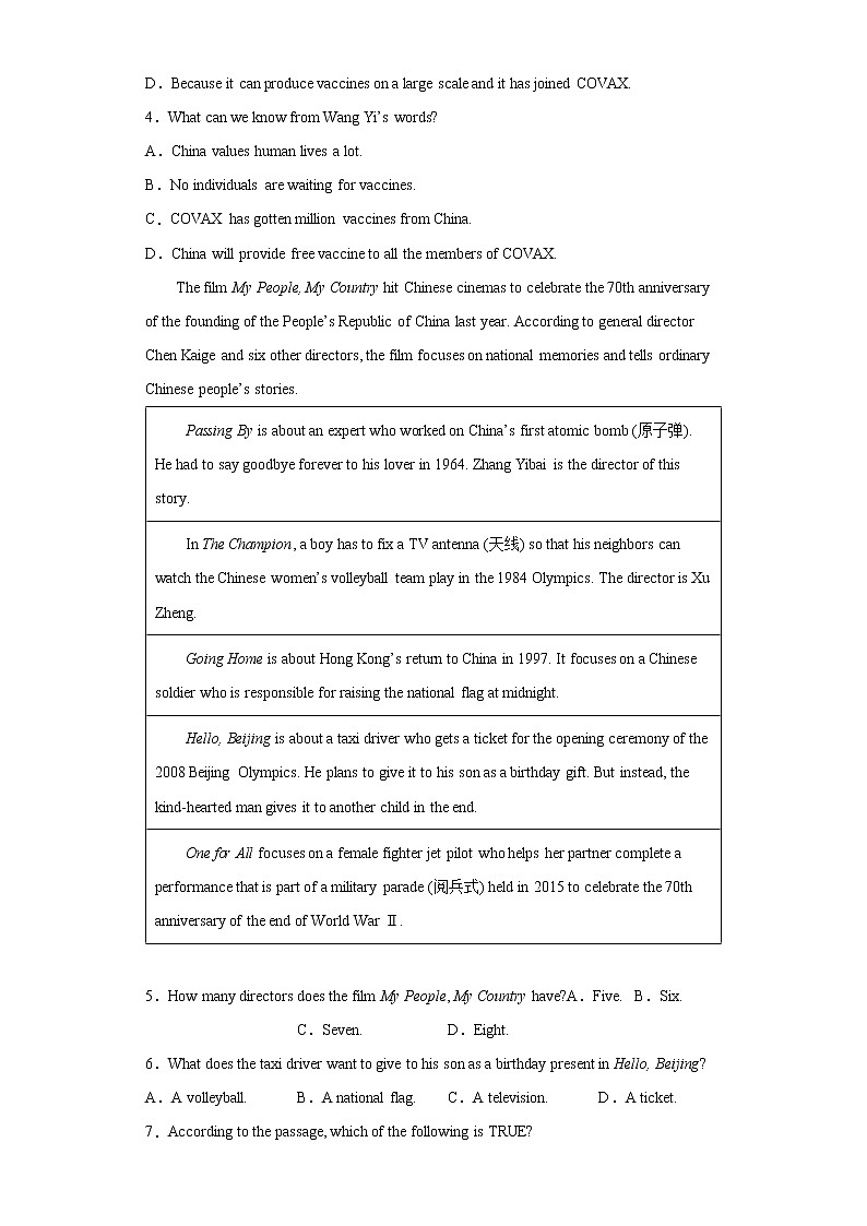 2022年山东省济宁市梁山县赵堌堆乡初级中学中考一模英语试题(word版含答案)02