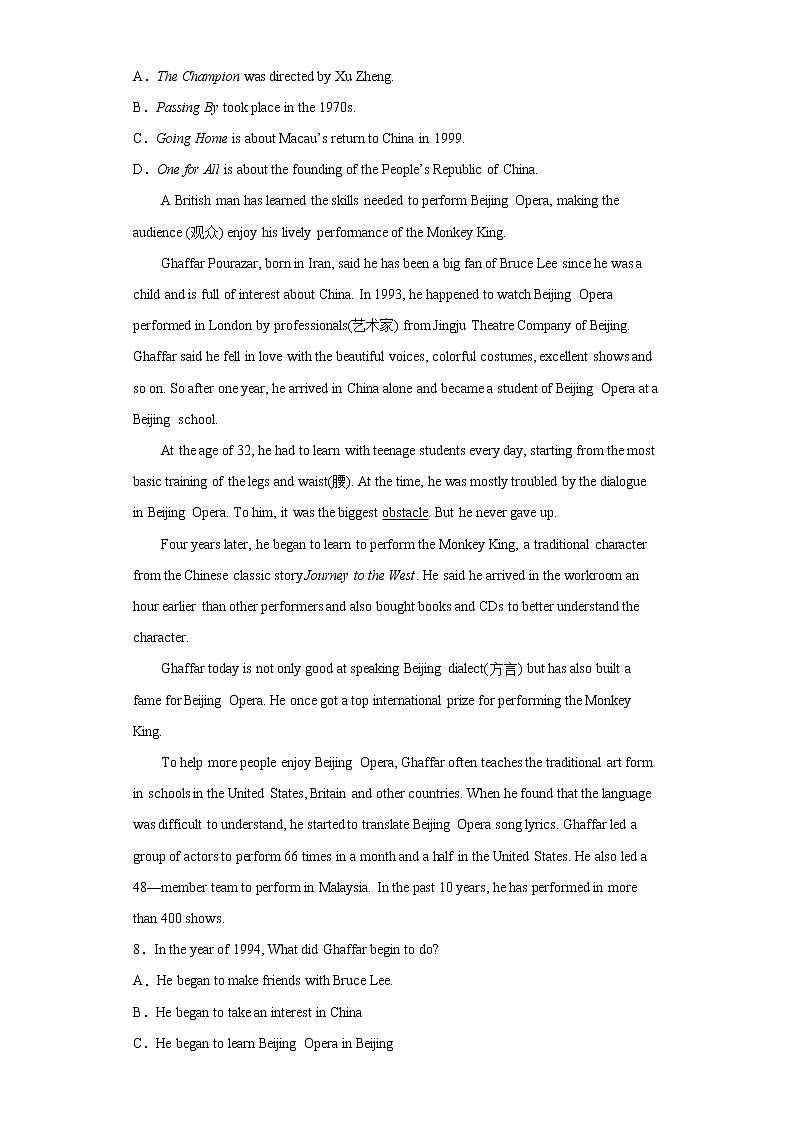 2022年山东省济宁市梁山县赵堌堆乡初级中学中考一模英语试题(word版含答案)03