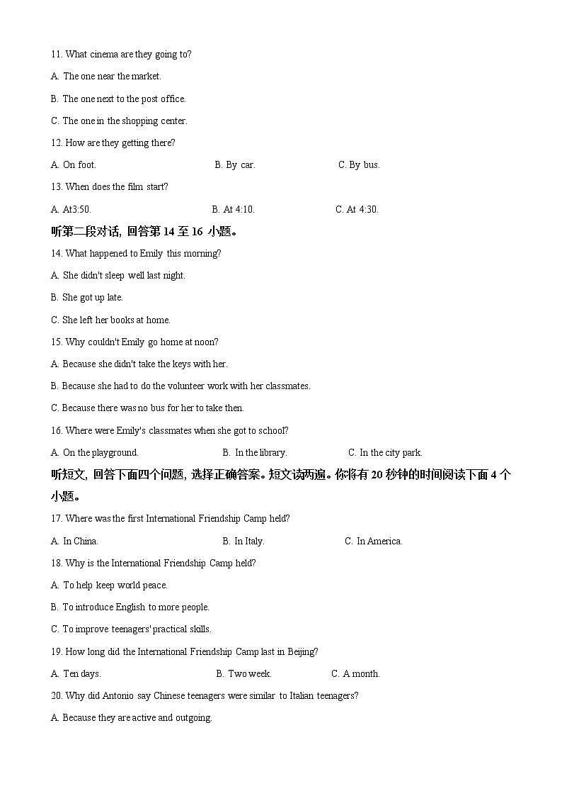 精品解析：2020年山东省泰安市高新区中考二模英语试题（解析版）第2页