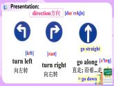 Unit 8 Section B 1a-1d课件+教案+练习+音频 人教版英语七下