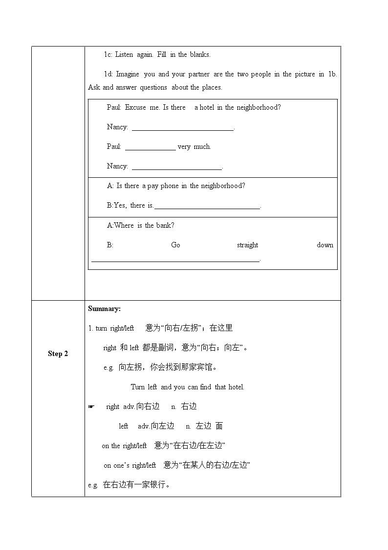 Unit 8 Section B 1a-1d课件+教案+练习+音频 人教版英语七下02
