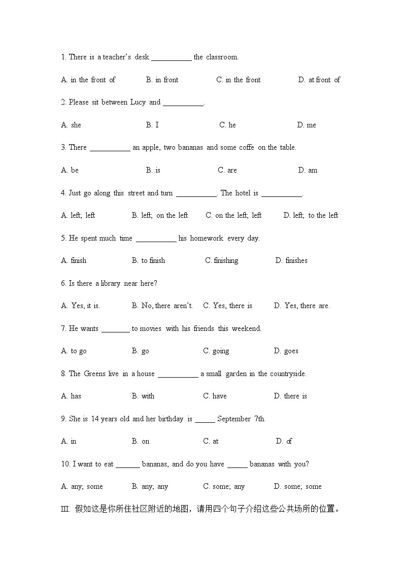 Unit 8 Section B 1a-1d课件+教案+练习+音频 人教版英语七下02
