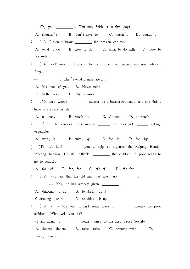 译林版英语八年级下册选择题错题第2页