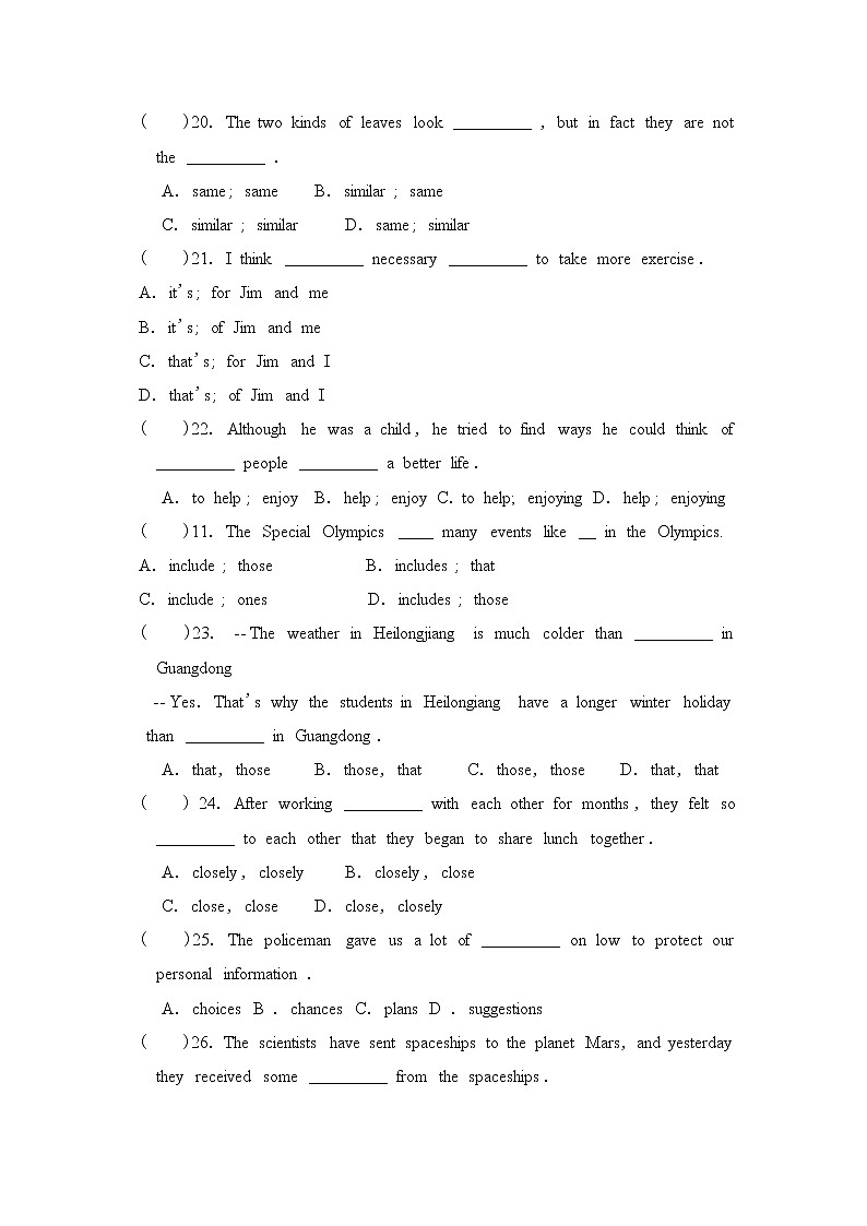 译林版英语八年级下册选择题错题第3页