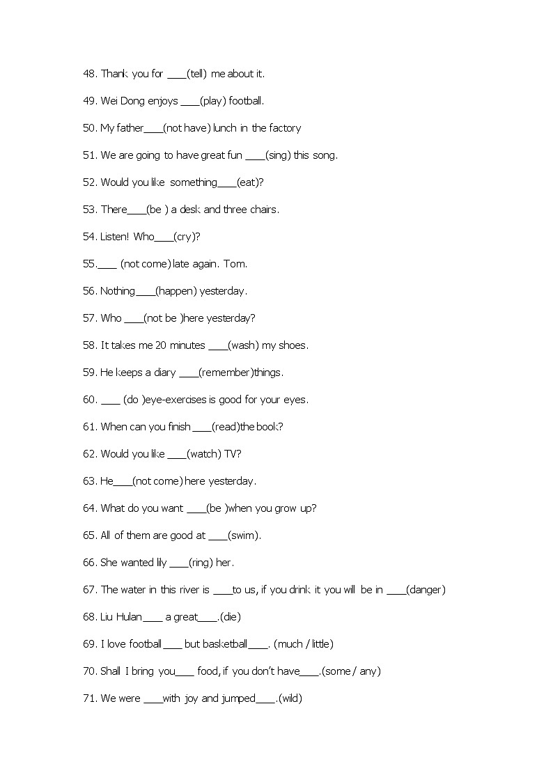 译林版英语八年级上册词性转换专项训练03