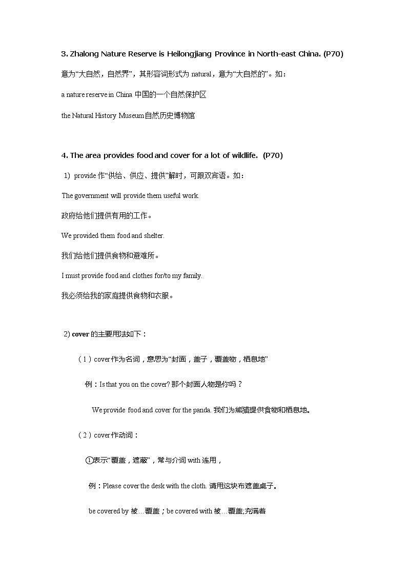 译林版英语八年级上册Unit6知识梳理练习题03