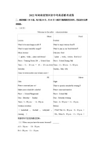 2022年河南省郑州市中考英语联考试卷