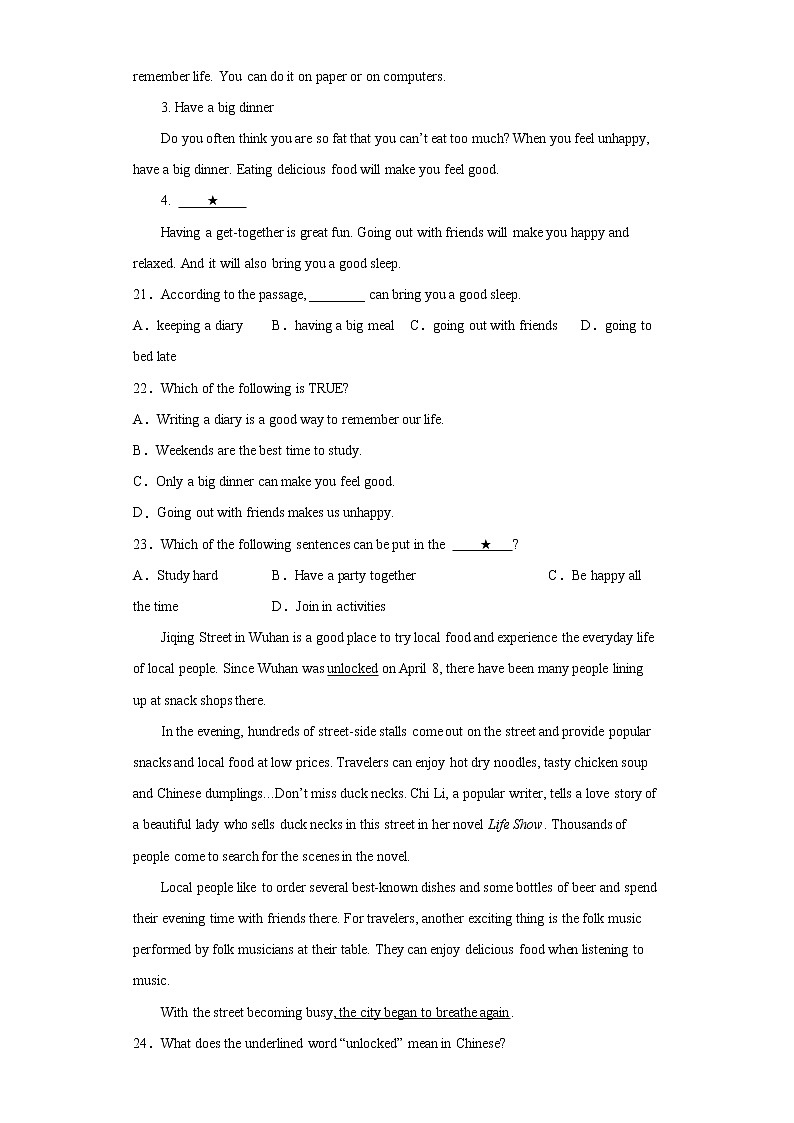 2022年黑龙江省大庆市肇州县中考一模英语试题(word版含答案)03