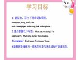 Unit6SectionA(1a-2c)课件人教版英语七年级下册